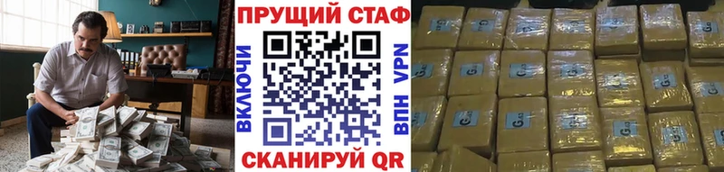 Сколько стоит Устюжна Гашиш  Cocaine  Меф мяу мяу  А ПВП  Бошки Шишки 