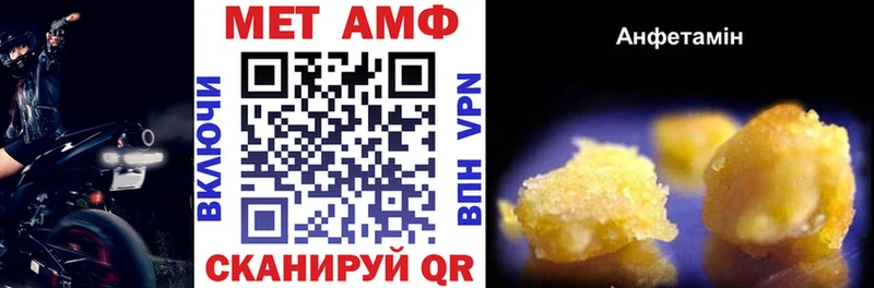 АМФ 98% Устюжна
