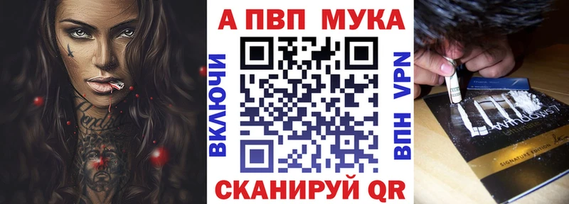 Alfa_PVP VHQ  Устюжна 