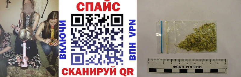 купить наркотик  Устюжна  Бутират BDO 33% 