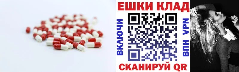 где купить   Устюжна  Ecstasy louis Vuitton 