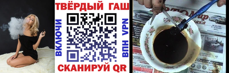 OMG маркетплейс  хочу   Устюжна  Гашиш ice o lator 