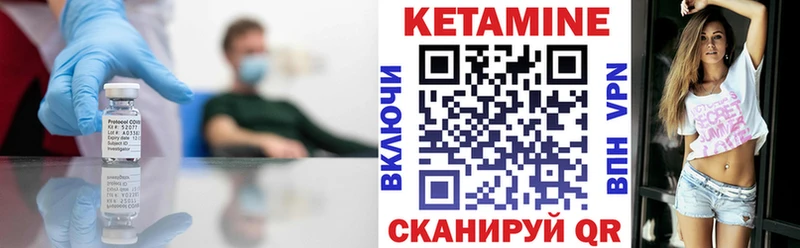 ОМГ ОМГ tor  Устюжна  КЕТАМИН ketamine 