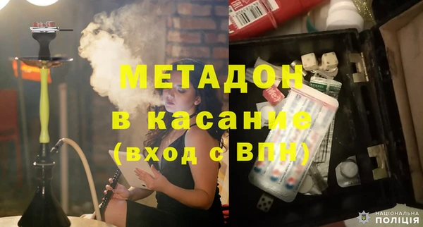 спайс Армянск