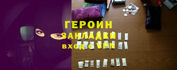 прущий лед Арсеньев