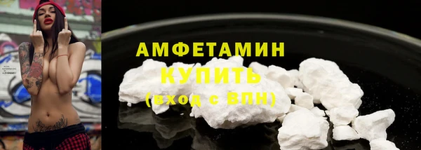 спайс Армянск