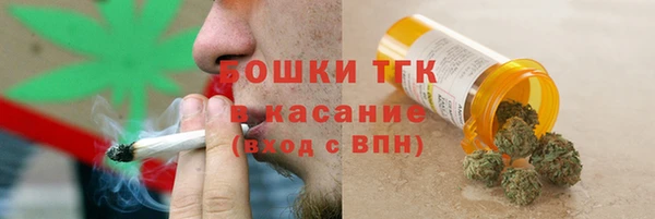 спайс Армянск