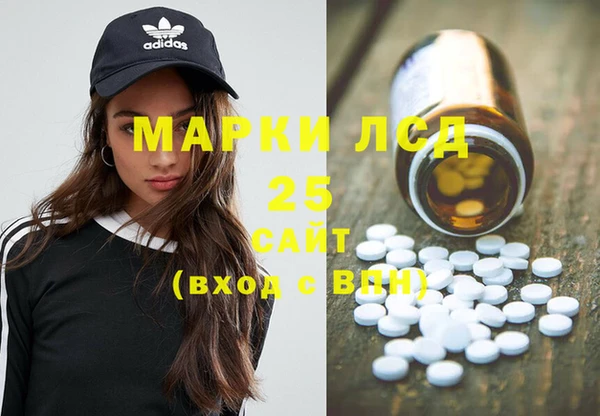 прущий лед Нягань