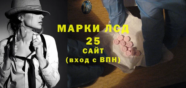 прущий лед Арсеньев