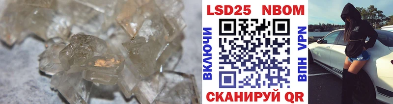 Лсд 25 экстази кислота  Устюжна 