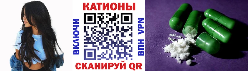 Меф  Устюжна