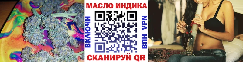 Дистиллят ТГК вейп с тгк  Устюжна 