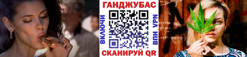 Бошки марихуана VHQ  блэк спрут ССЫЛКА  Устюжна  купить наркотик 